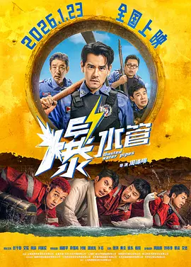火车上和少妇做爰